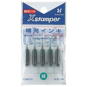 まとめ） シヤチハタ Xスタンパー 補充インキ 顔料系 0.3ml 緑 XLR-11N