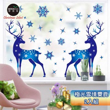 摩達客耶誕-藍色1號極光雪境麋鹿-無痕窗貼玻璃貼*2入優惠組合