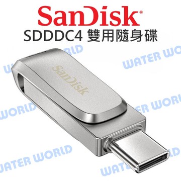 SANDISK SDDDC4 512G Ultra Type-C +A 雙用 高速隨身碟 公司貨【中壢-水世界】