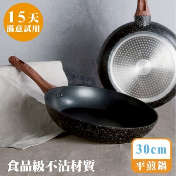 [鍋寶]鈦頂極不沾平煎鍋30cm