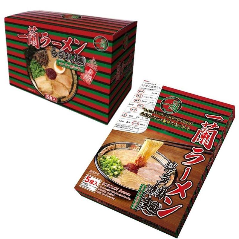 一蘭ラーメン 博多細麺(ストレート)1箱 ちぢれ麺1箱 一蘭特製赤い秘伝の粉付 計10食