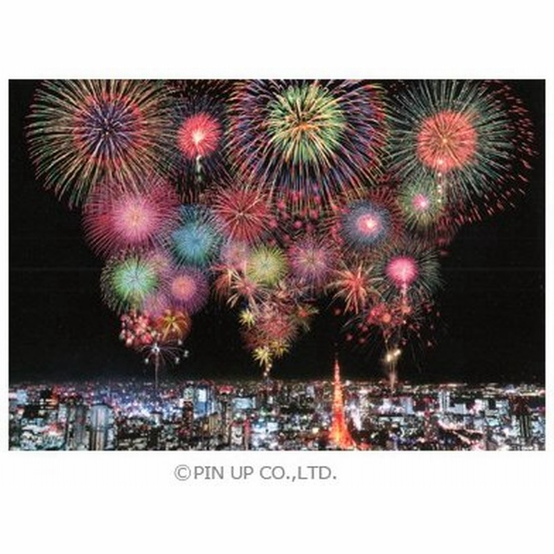 ポストカード 風景 東京タワー 大花火 Pin Ty77 通販 Lineポイント最大0 5 Get Lineショッピング