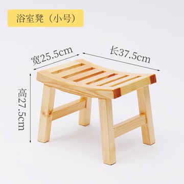 長條換鞋凳 實木凳子家用換鞋凳小板凳兒童方凳簡約矮凳防水老人洗澡凳浴室凳【開春特惠】