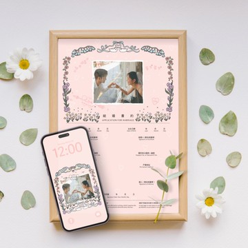 插畫結婚書約和桌布