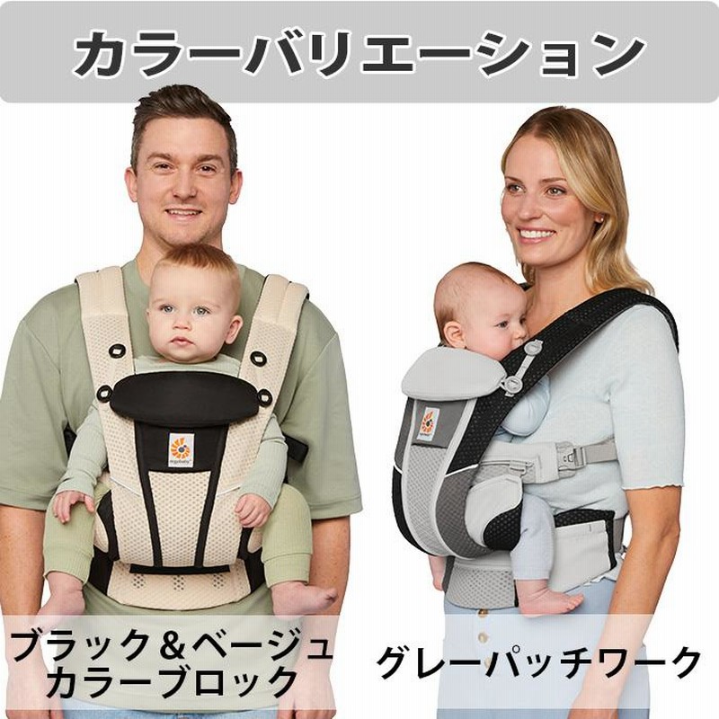 Ergobaby - エルゴベビー公式 | ベビーキャリア・抱っこひも