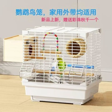 ✨限量搶購✨鳥籠子家用鸚鵡觀賞鳥籠外出便攜鳥籠虎皮玄鳳牡丹鸚鵡超豪華別墅