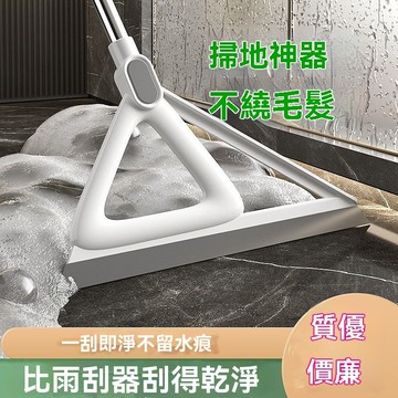 ❤️台灣現貨❤️地板刮刀 刮水拖把 多功能拖把 刮水器 玻璃刮刀 清潔掃把 刮水掃把 地板刮水板  刮水刀 魔術掃把