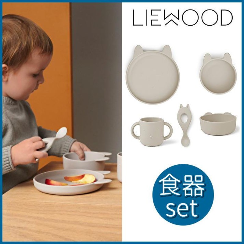 送料無料】LIEWOOD (リーウッド) うさぎ シリコン 食器セット 4点