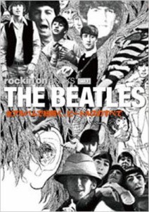  Beatles ビートルズ   THE　BEATLES rockin’on　BOOKS