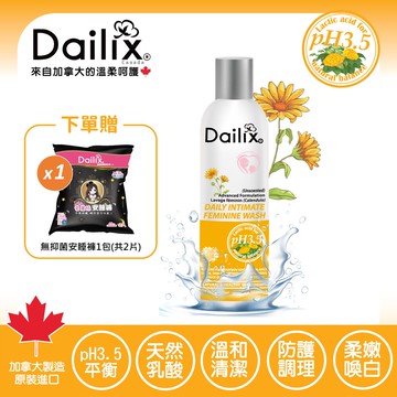 【Dailix】pH3.5進階調理私密沐浴露 明媚金盞花 250ml
