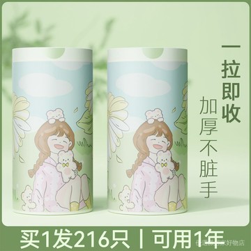 抽繩垃圾袋 垃圾袋 客廳垃圾袋 廚餘垃圾袋 廚房垃圾袋 垃圾袋家用廚房手提抽繩式加厚大號宿捨學生可愛女大捲抽拉繩袋子