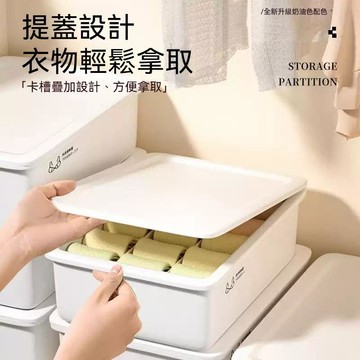 全館免運🔥內衣收納盒 內褲收納盒 襪子收納盒 內衣褲收納 櫃內收納盒 衣櫃收納 分格收納盒 深櫃收納盒