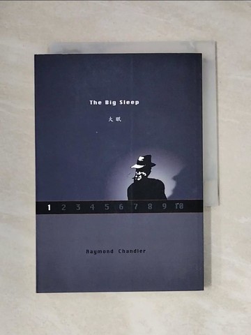 【書寶二手書T1／一般小說_X9H】大眠_雷蒙‧錢德勒 , 許瓊瑩