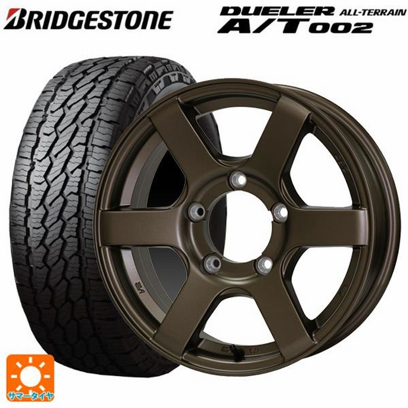 スズキ ジムニー(64系)用 175/80R16 91S ブリヂストン デューラー AT002 ブラックレター 正規品 CST ゼロワンハイパー  J6サマータイヤホイール 4本セット | LINEショッピング