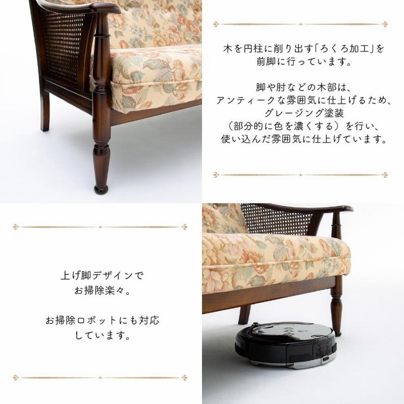 ☆karimoku☆一人掛けソファ☆コロニアルシリーズ☆1脚☆アンティーク 