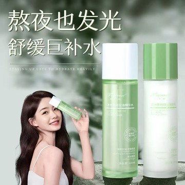 🌿澳洲茶樹精油水乳組💧補水保濕調理膚質 專為油肌大油皮設計保養組