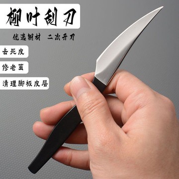 臺灣發貨>修腳刀斜口扦刀甲溝專用炎指甲刀圓口釺刀店指甲美甲護甲SJY