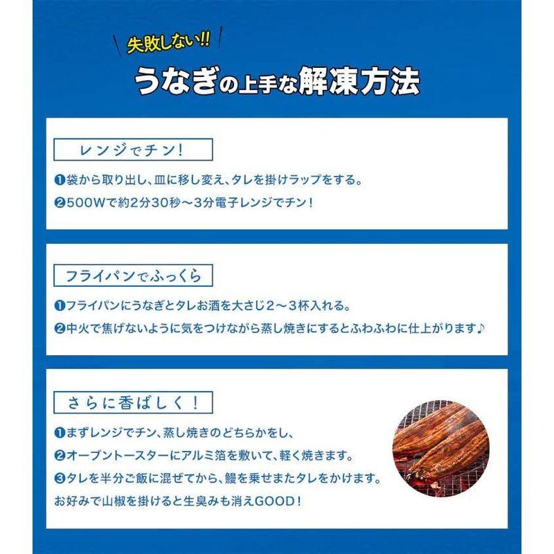 食の達人 業務用 特大うなぎ蒲焼 220g (220g×1尾) タレ付き 山椒付き 鰻 ウナギ 土用の丑の日 スタミナお取り寄せグルメ 食品