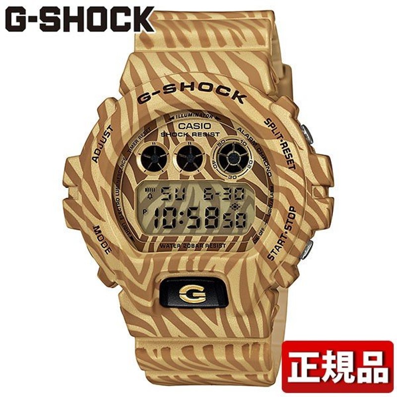 G-SHOCK ゼブラ - 腕時計(デジタル)