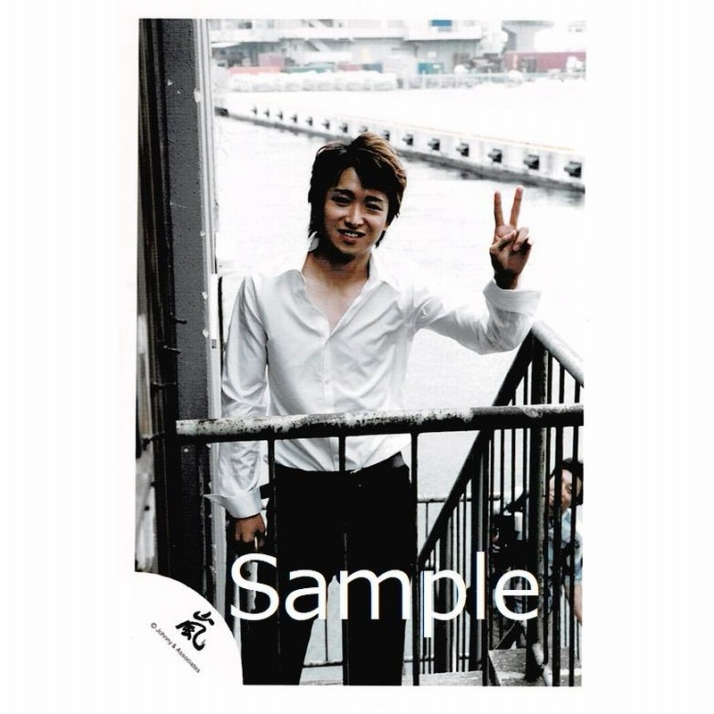 嵐 公式写真 個人 混合 公式写真 嵐 yanokami