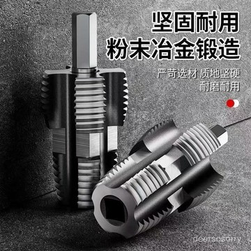 臺灣有貨⚡4/6分攻絲器內絲闆牙扳手水管塑料管套絲器絲錐扳手PPR水管開牙器 塑料管套絲器絲錐扳手PPR水管開牙器 YB