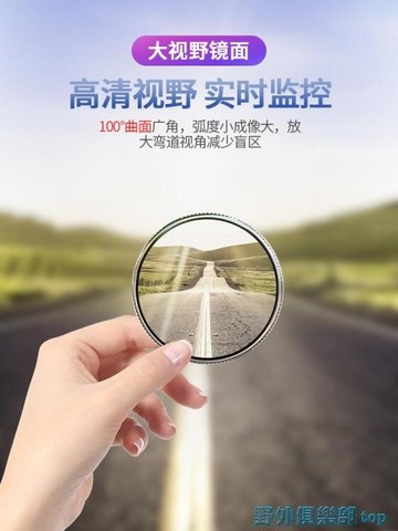 後視鏡 廣角倒車鏡汽車后視鏡小圓鏡盲區鏡子360度小車反光鏡盲點輔助鏡 ywjlb