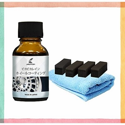 ナノピカピカレイン 滑水性 車 ガラスコーティング剤 メンテナンス剤 スプレーして拭くだけ Top Kmainte 250 通販 Lineポイント最大get Lineショッピング