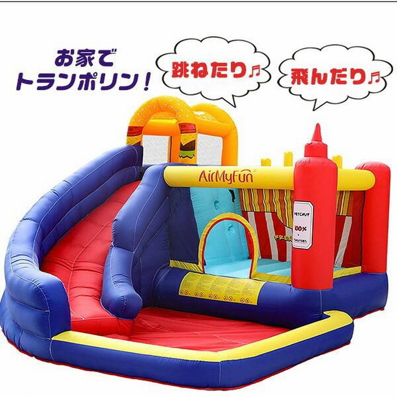 お取り寄せ/エアー遊具 AirMyFun ハンバーガー バウンス ハウス お取り寄せ/エアー遊具 AirMyFun ハンバーガー バウンス ハウス