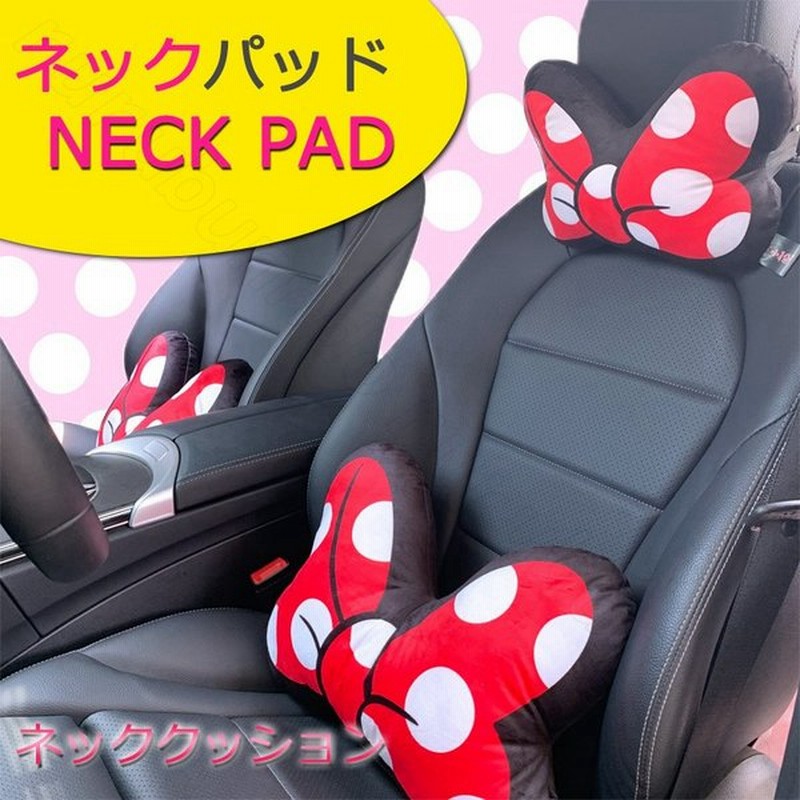 新作 リボンネックパッド シートクッション首り ヘッドレスト車用枕リボン型 クッション かわいいドライブ カー用品 ヘッドレスト 低反発 ドライブ 通販 Lineポイント最大get Lineショッピング
