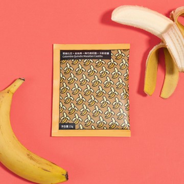 【aaah咖啡】哥倫比亞 金迪奧 梅花鹿莊園 卡斯提優(金蕉) 6入盒