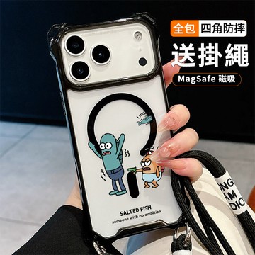 舉手比奇堡魚送掛繩透明手機殼 磁吸防摔透明殼 適用 iPhone 17 16 16e 15 14 13 12 11保護殼