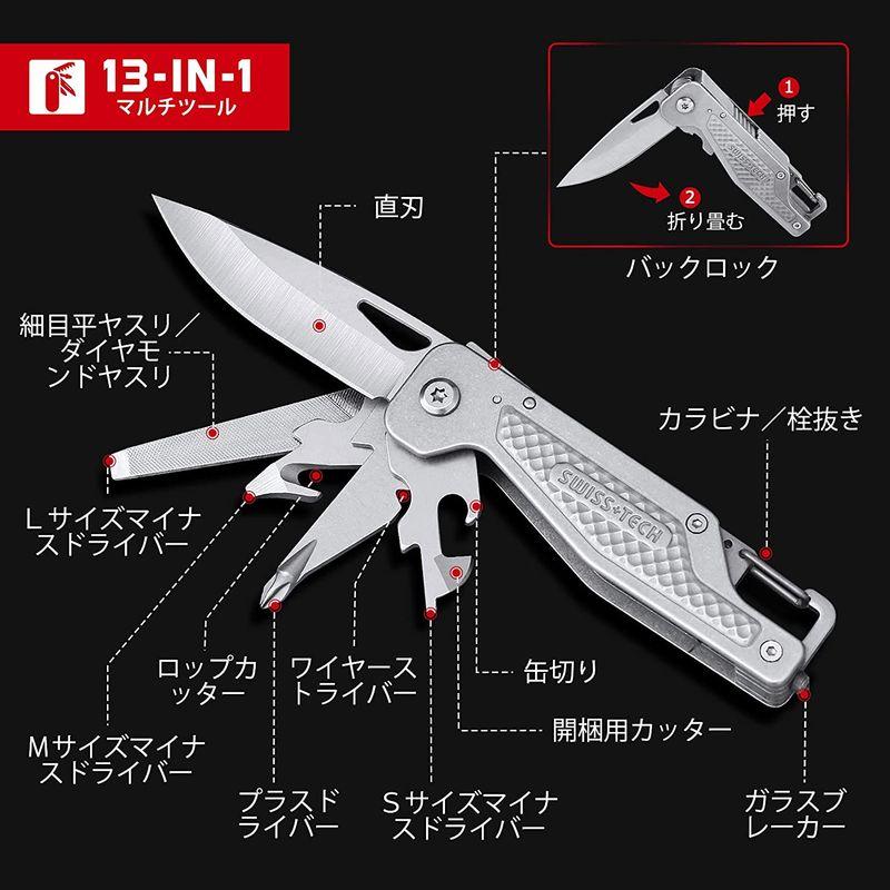 SWISS TECH 多機能ナイフ マルチツール 13-IN-1 マルチナイフ ロック機能搭載 折り畳み式 DIY キャンプ アウトドア 釣