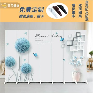 【可客製化】北歐風格屏風 歐美屏風 屏風牆 吊掛式屏風 屏風北歐 隔屏 簾子屏風 摺疊屏風 屏風隔間 玄關屏風