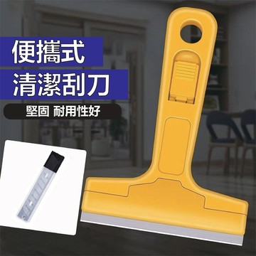 清潔刮刀 清潔鏟刀 油漆刮刀 壁癌 牆面地板清潔 油漆刀 送刀片 除藻刮刀 壁紙刮刀 T型鏟刀 玻璃刮刀 除膠刮刀