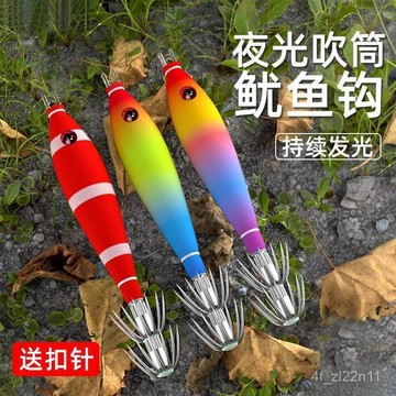 吹筒神器夜光魷魚鈎雙傘墨魚軟布捲木蝦假餌墨八爪仔不銹鋼熒精品釣具夜光布捲 挫鉤 魷魚鉤 透抽鉤軟絲鉤 PJHL