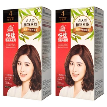美吾髮 快速護髮染髮霜  4 自然栗  2個