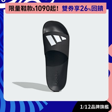 adidas ADILETTE 運動拖鞋 涼拖鞋 男鞋/女鞋 JS3565 官方直營