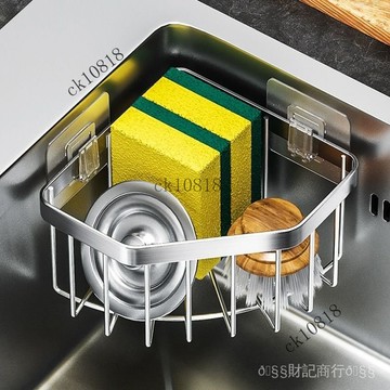 ✨可開發票#水龍頭置物架廚房不銹鋼水槽收納架傢用海綿抹佈洗碗瀝水架掛籃子#免運費