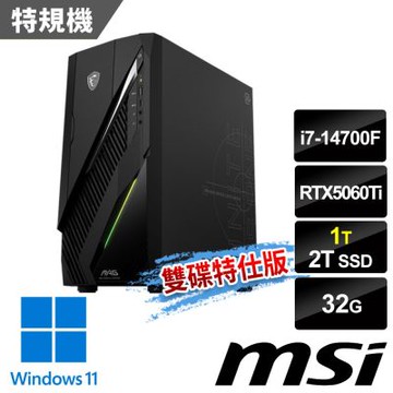 MSI微星 Infinite E1 14NVN7-217TW RTX5060Ti 電競桌機 (i7-14700F/32G/2T SSD+1T/RTX5060Ti-16G/Win11-雙碟特仕版)