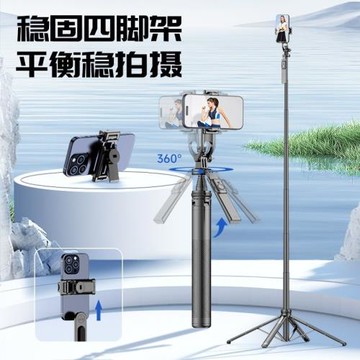 新款手機自拍桿多功能一體式四腳架藍牙手持伸縮落地新品拍照