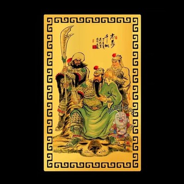 【開運館】 祈福 🔔開光 關公金卡金屬卡片平安護身卡佛卡關羽鋁鎂合金卡隨身男女飾品擺件 招財 平安 偏財 辟邪 擋災