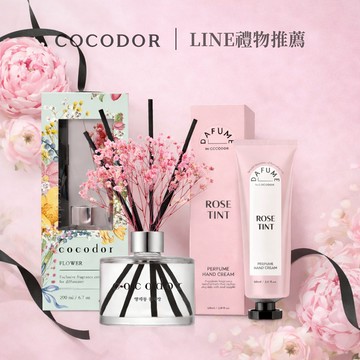 【COCODOR】永生花擴香瓶120ml+DAFUME香氛護手霜60ml (情人節/送禮/生日禮物推薦)