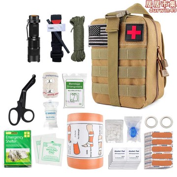 【新店熱銷】包 車載應急包 家庭儲備戶外急救包收納包
