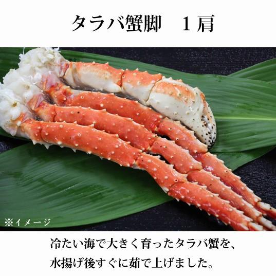 タラバ蟹　肩脚　1肩　600g　ロシア産　ノルウェー産　冷凍便　カニ