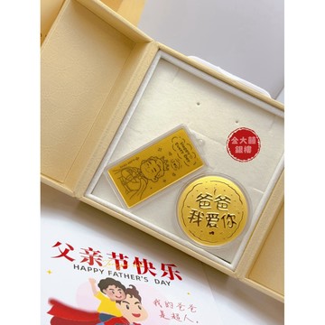 金大囍銀樓999純金0.1克爸爸我愛你小圓餅0.1克超人老爸小金鈔父親節爸爸節送禮首選送爸爸爺爺