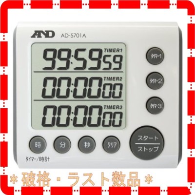 A&D デジタルタイマー AD-5701A