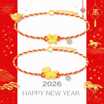 【TLH】黃金墜編織手鍊 純金999 花迎新歲 馬上開運 約重0.04錢±0.01 (馬年 過年 送禮)