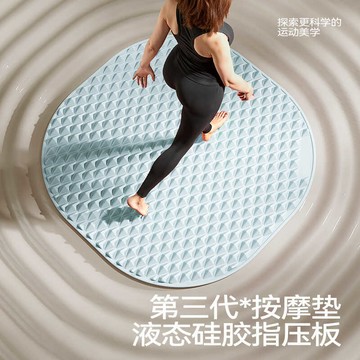 ✨虧本衝銷量✨超慢跑指壓板 硅膠指壓板 軟矽膠慢跑指壓板 腳踩足底按摩腳墊 健康步道 腳底按摩 足底按摩 超慢跑