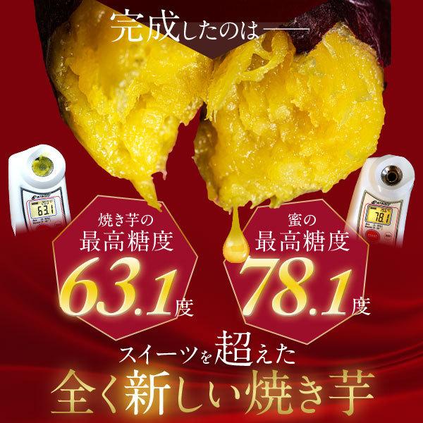 美宝蜜 2kg 500g × 4袋 冷凍 焼き芋 やきいも 紅はるか サツマイモ 無添加 お菓子