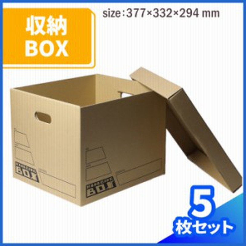 マネージングボックス 0340 ダンボール 段ボール ダンボール箱 段ボール箱 収納 書類整理 おしゃれ ボックス 収納ケース 通販 Lineポイント最大3 0 Get Lineショッピング